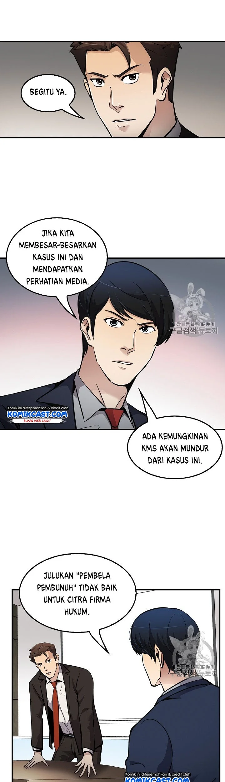 Again My Life Bab 66 halaman 26