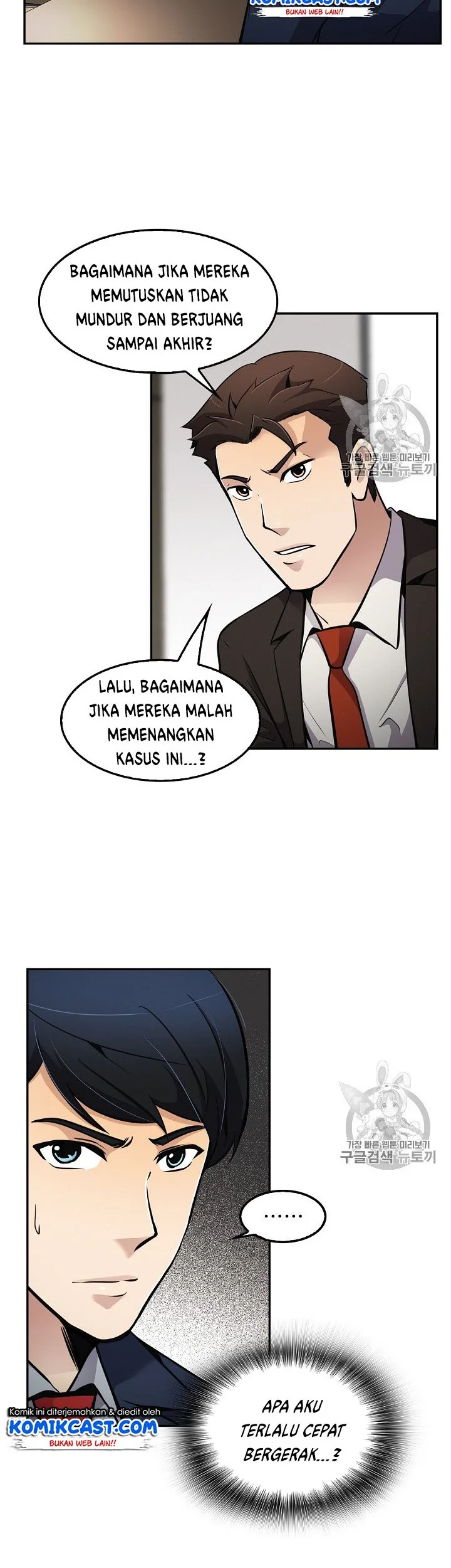 Again My Life Bab 66 halaman 27