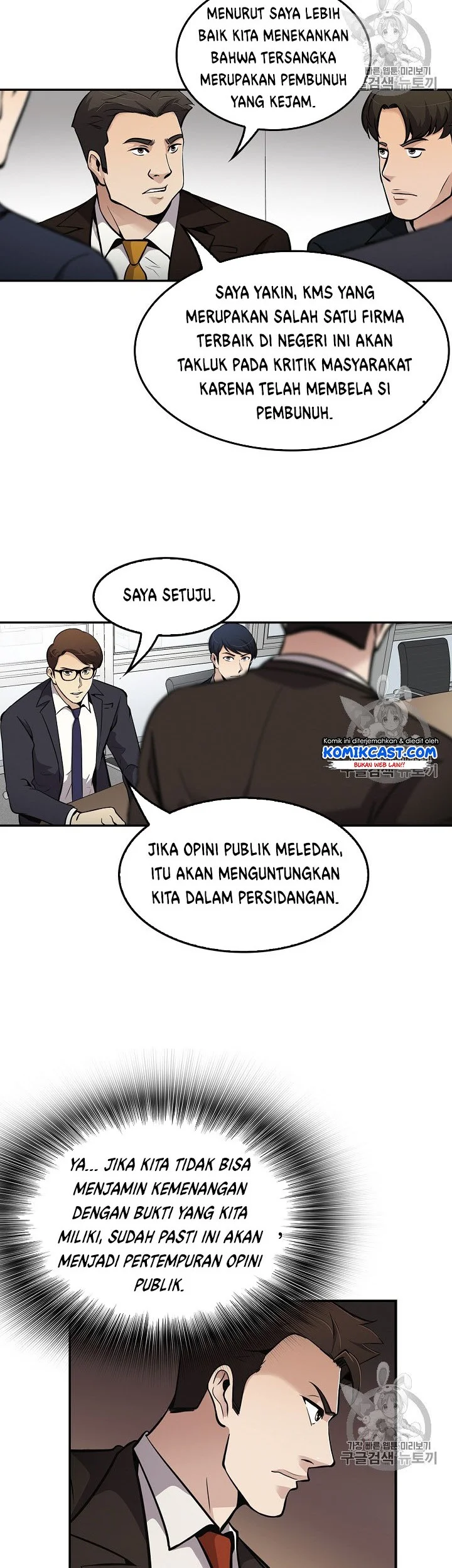 Again My Life Bab 66 halaman 29