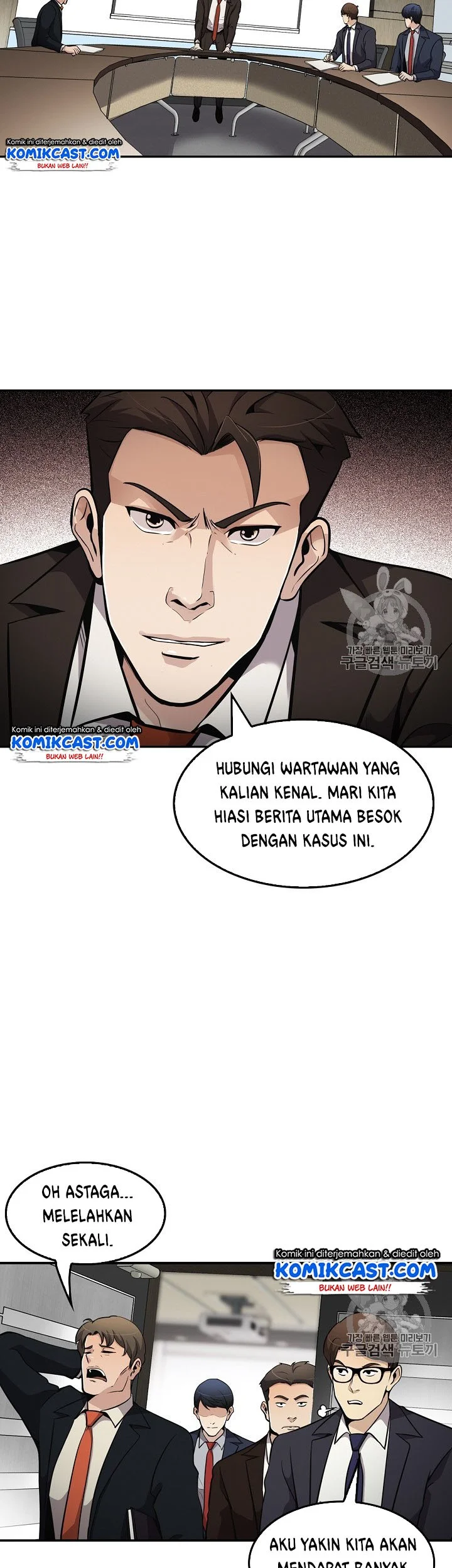 Again My Life Bab 66 halaman 31