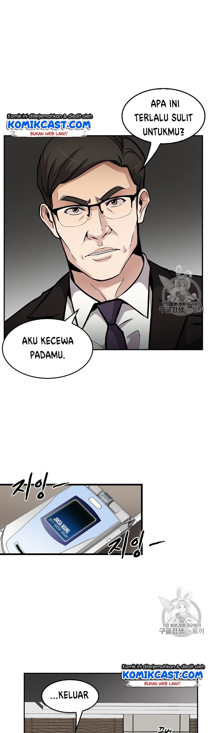 Again My Life Bab 67 halaman 15