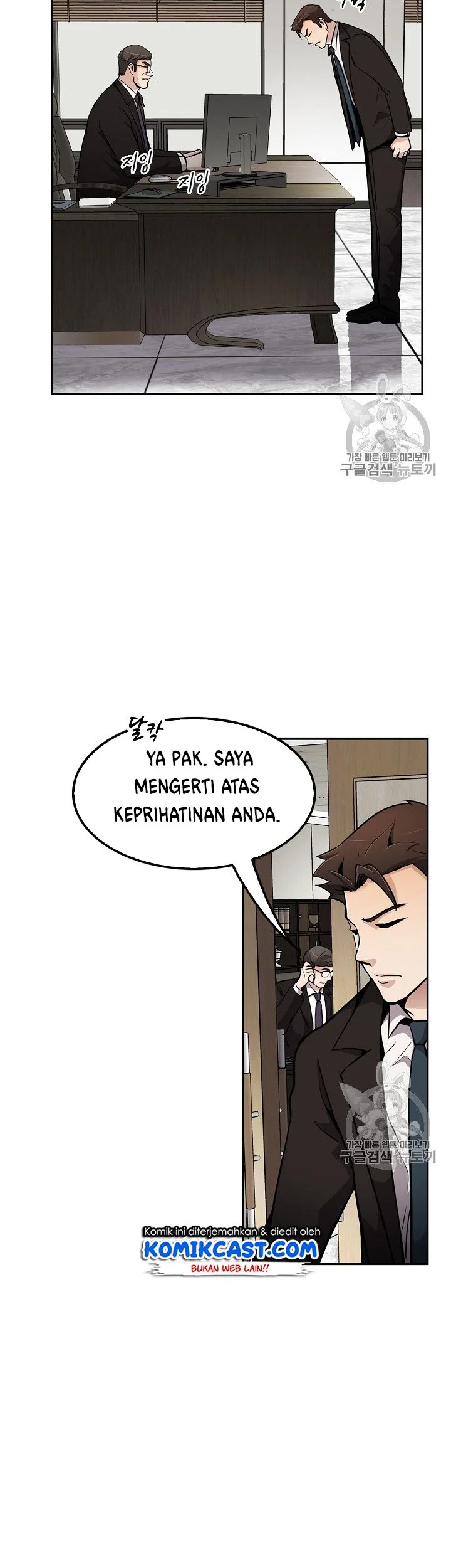 Again My Life Bab 67 halaman 16
