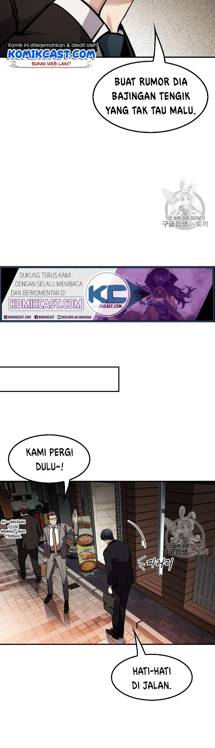 Again My Life Bab 67 halaman 19
