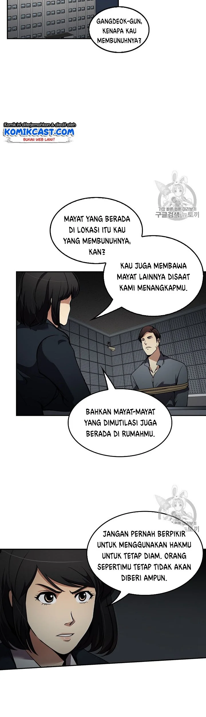Again My Life Bab 68 halaman 12