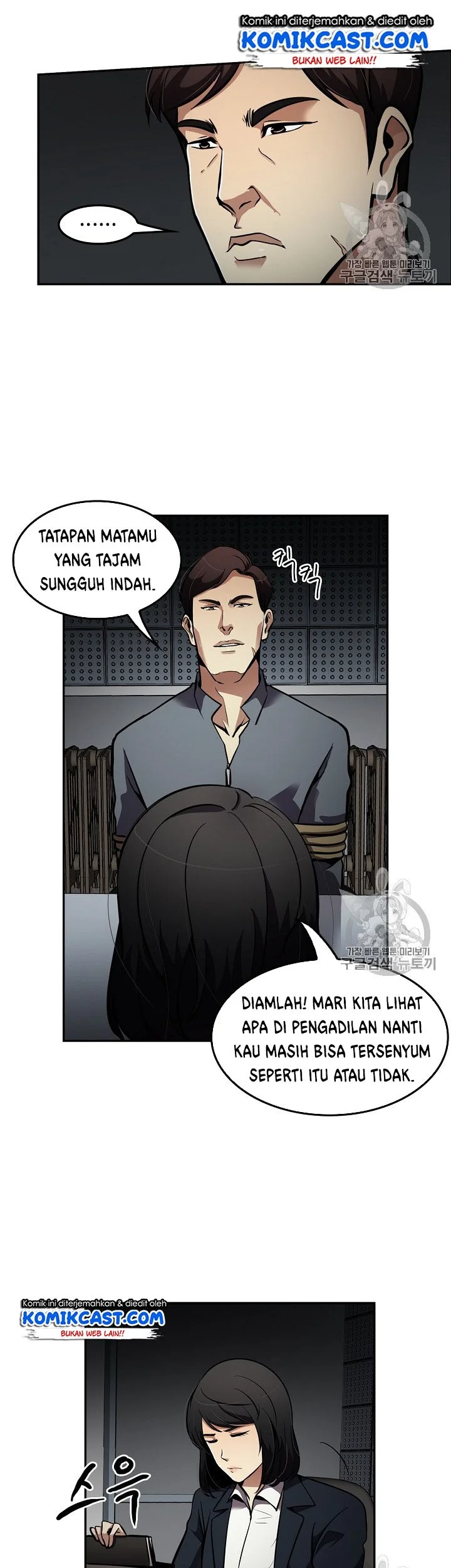 Again My Life Bab 68 halaman 13