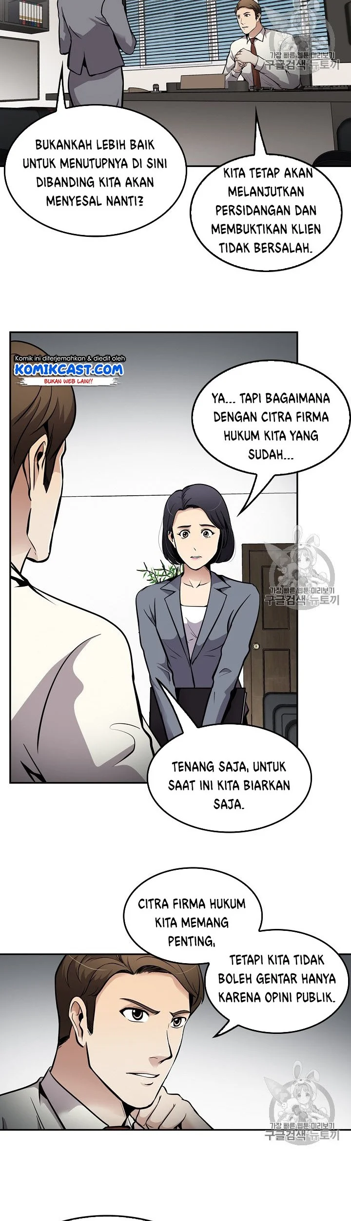Again My Life Bab 68 halaman 24