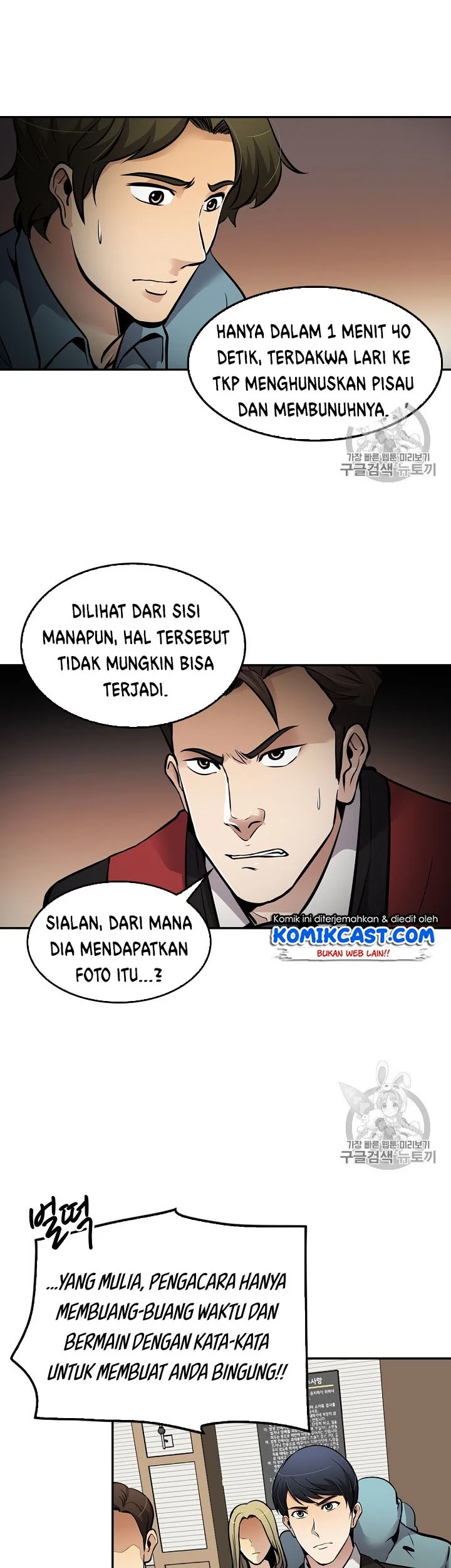 Again My Life Bab 68 halaman 32