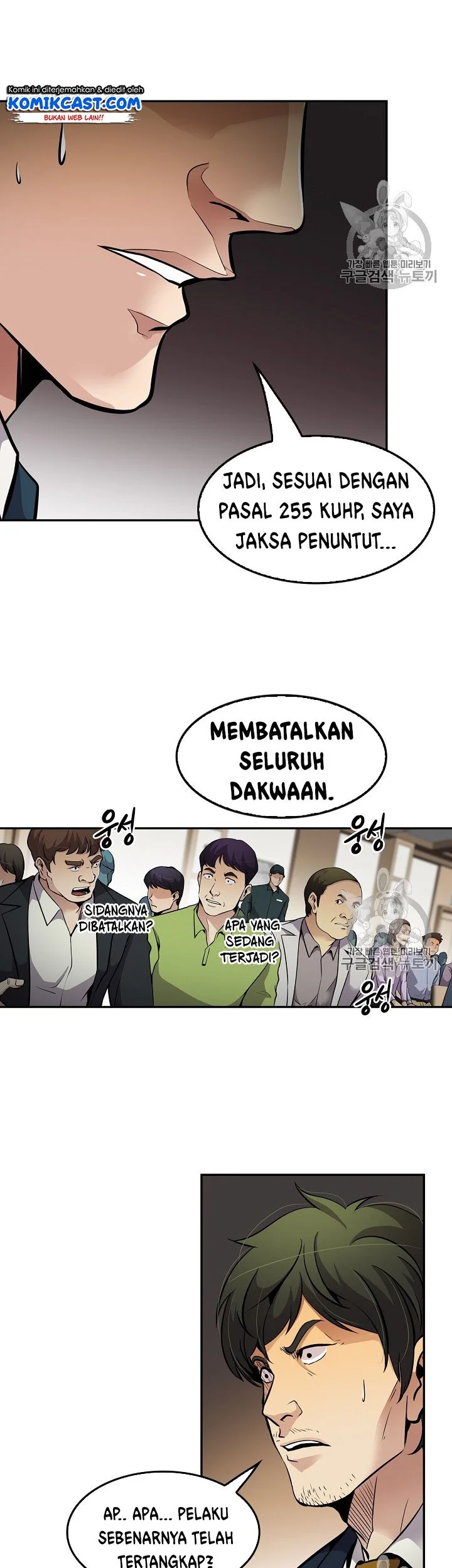 Again My Life Bab 68 halaman 43