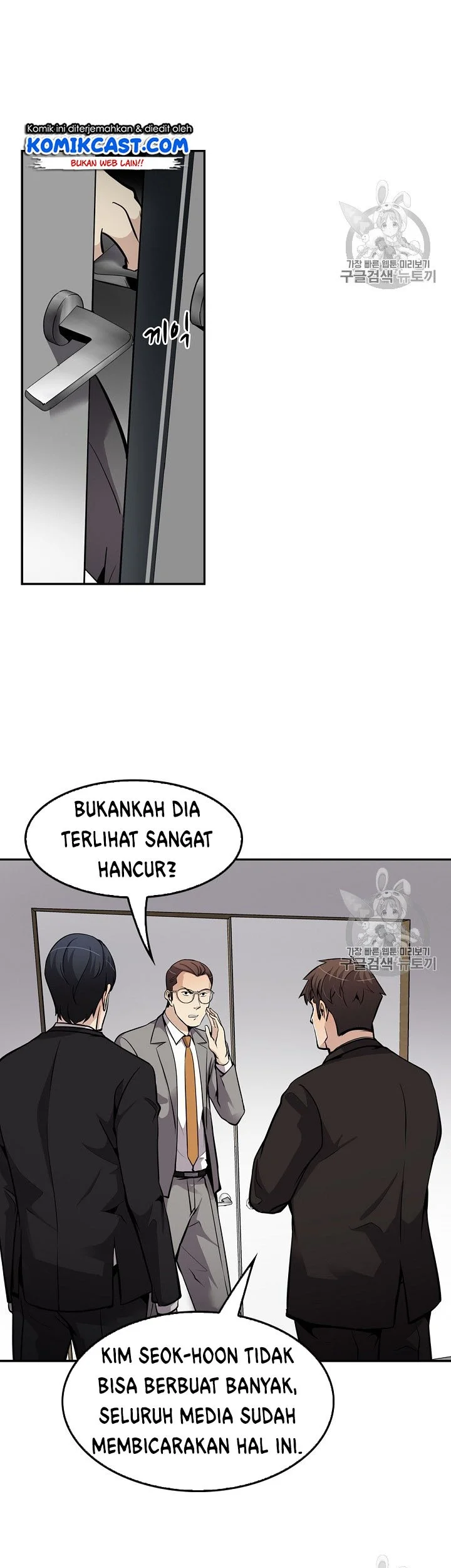 Again My Life Bab 69 halaman 13