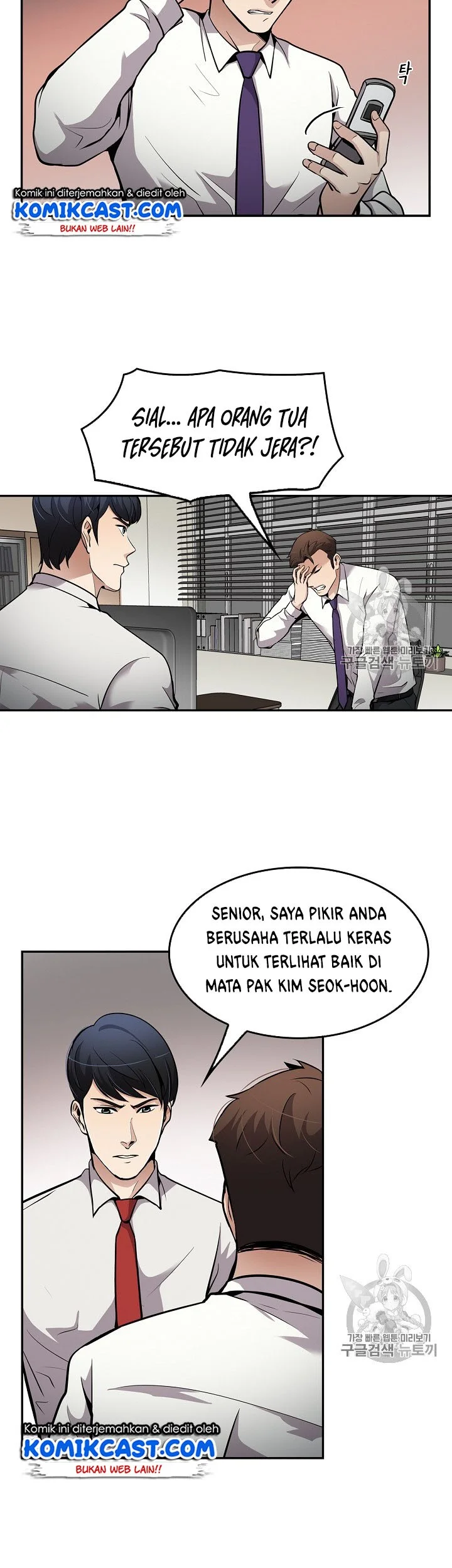 Again My Life Bab 69 halaman 21