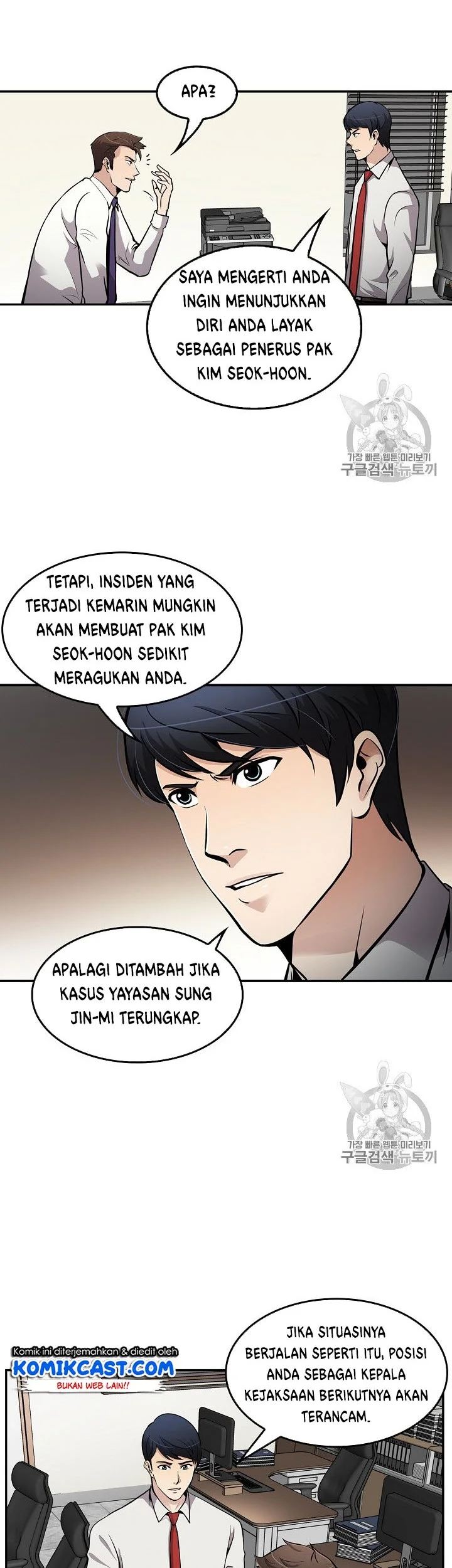 Again My Life Bab 69 halaman 22
