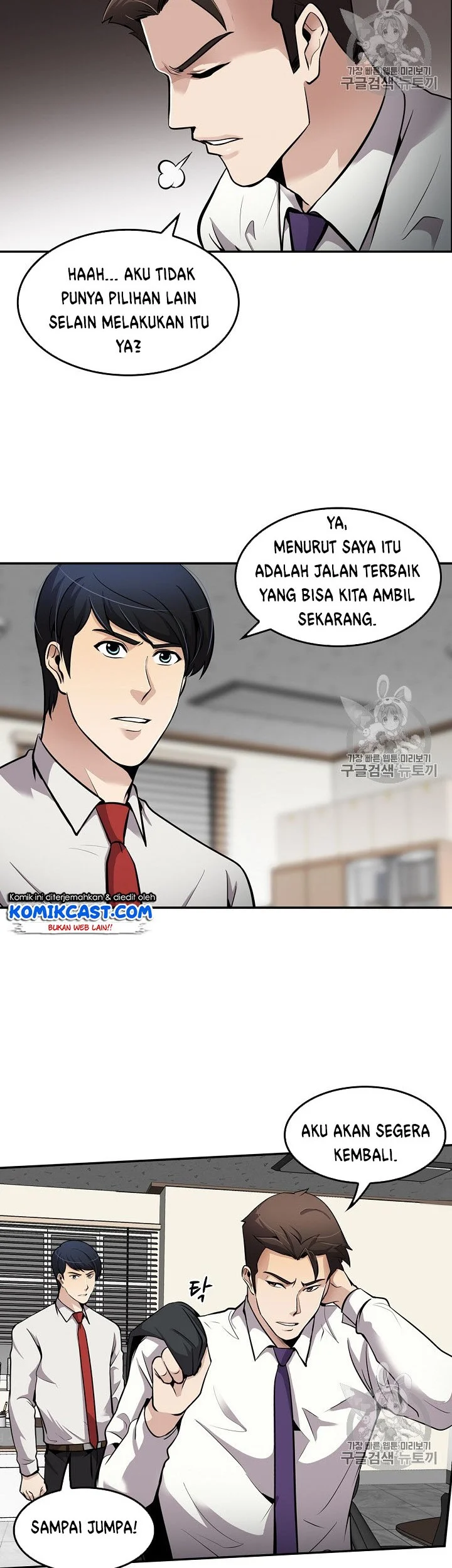 Again My Life Bab 69 halaman 24