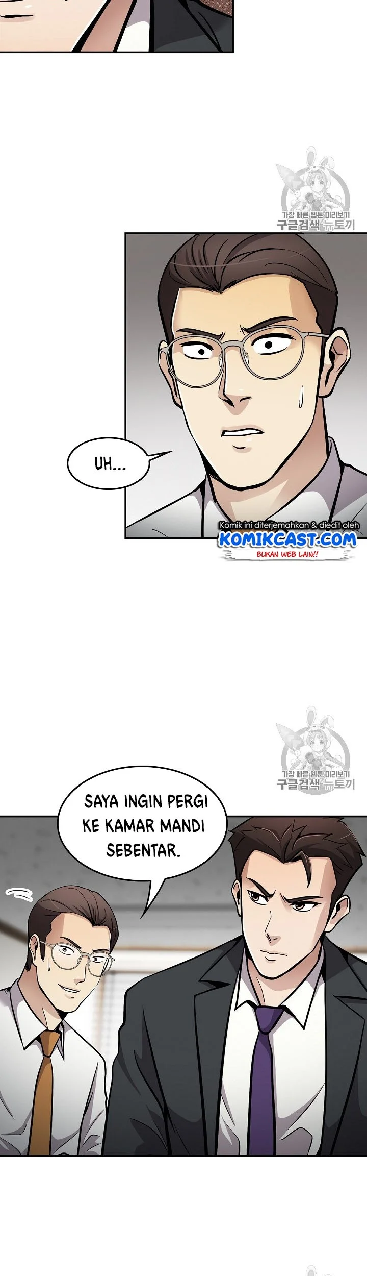 Again My Life Bab 69 halaman 28