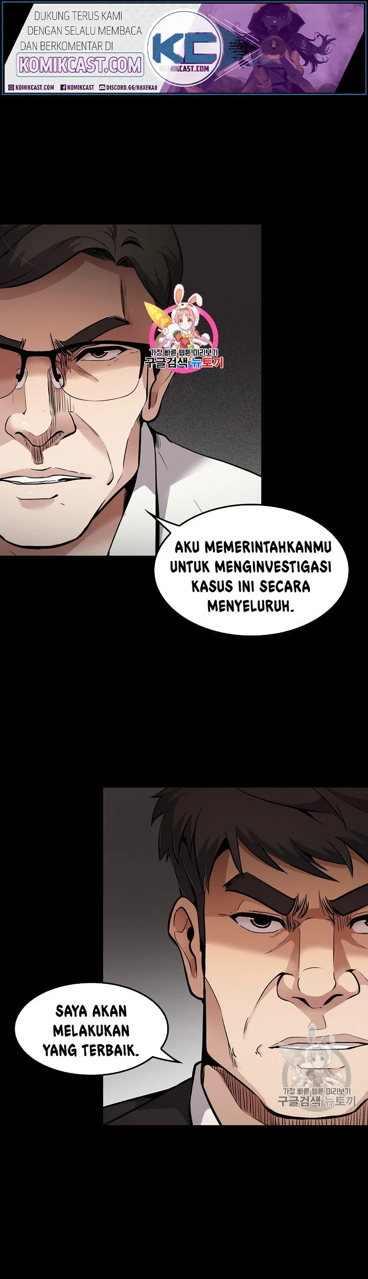 Again My Life chapter 70 halaman 1