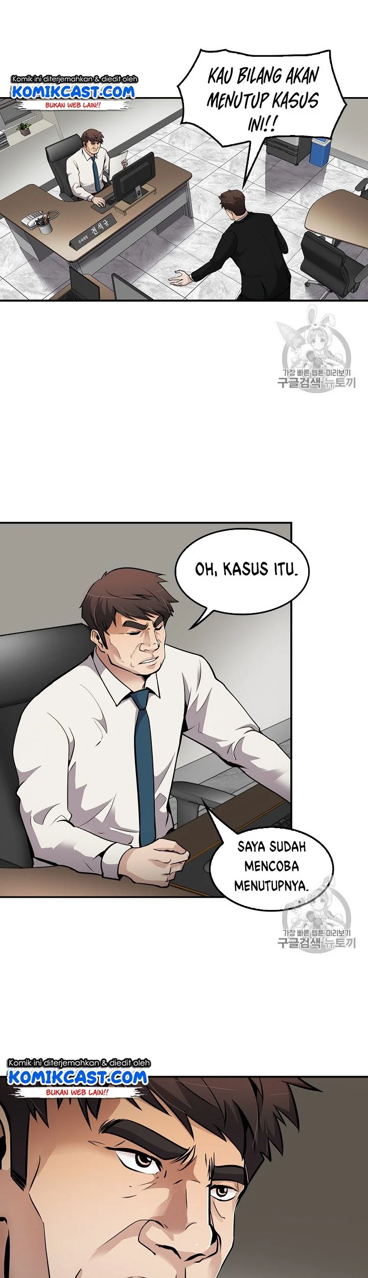 Again My Life chapter 70 halaman 7