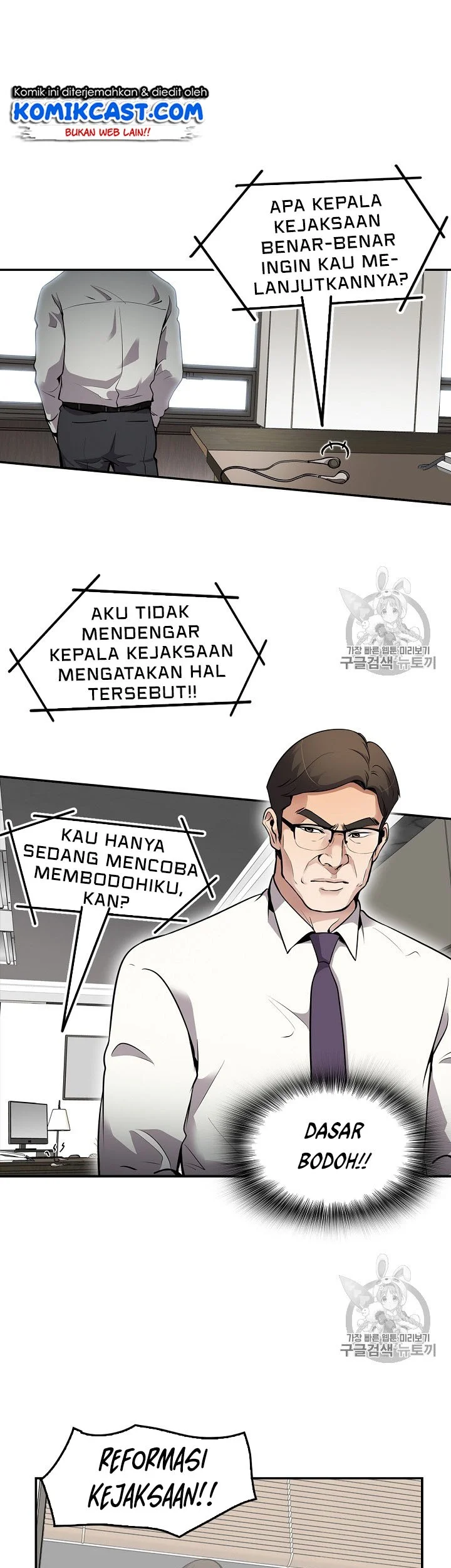Again My Life chapter 70 halaman 11