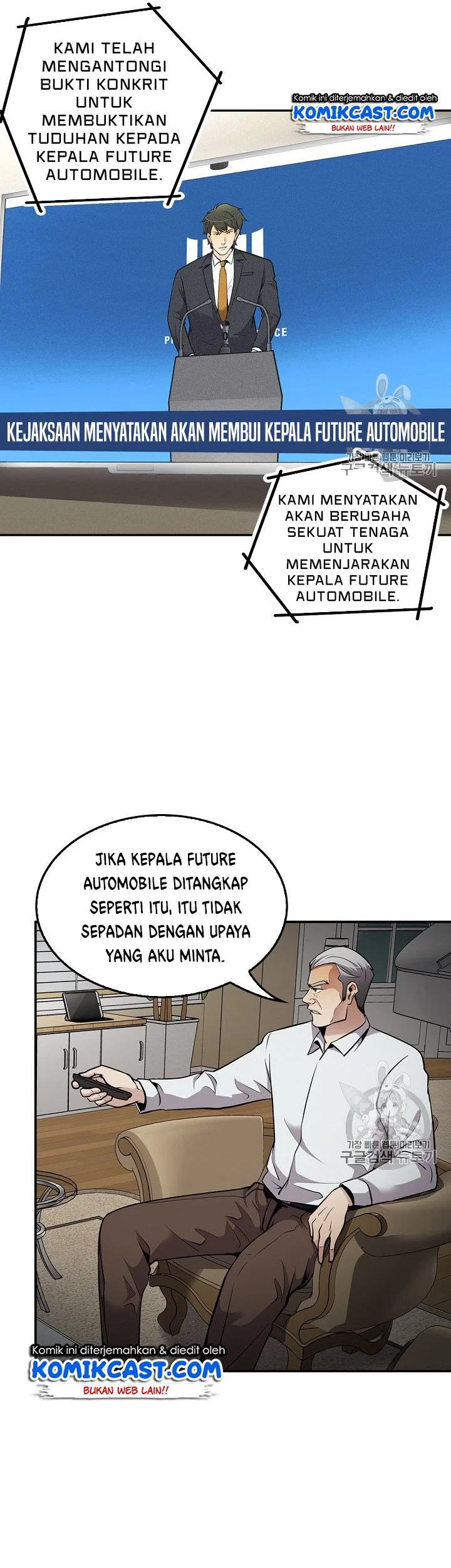 Again My Life chapter 70 halaman 17