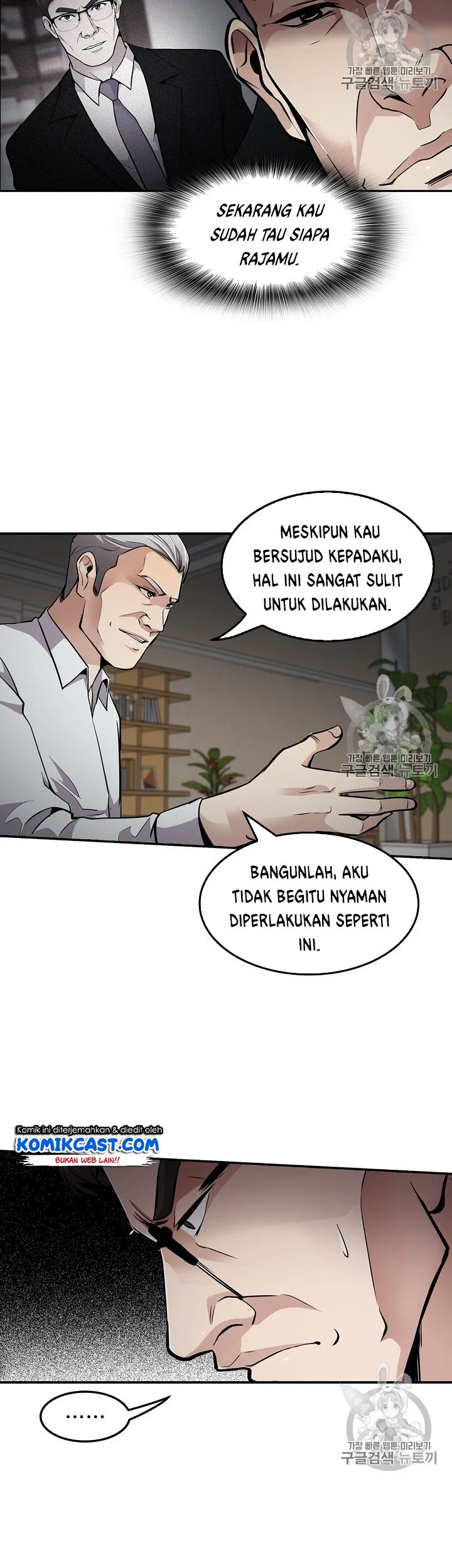 Again My Life chapter 70 halaman 24