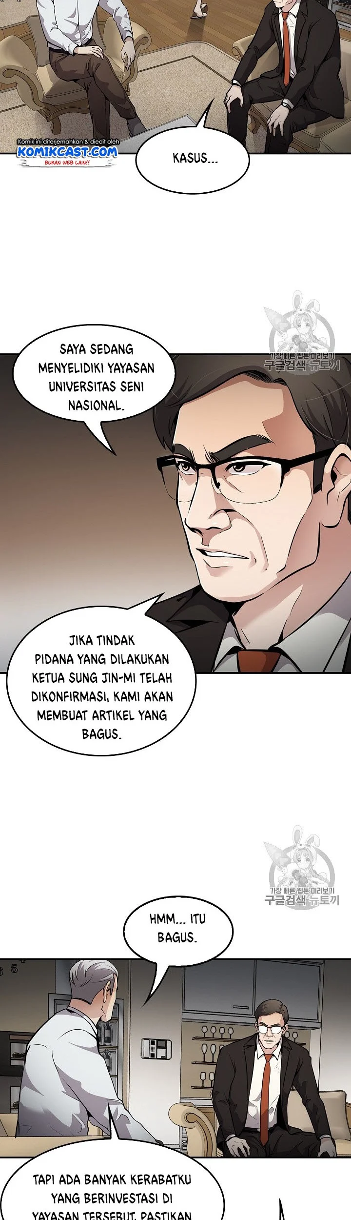 Again My Life chapter 70 halaman 27