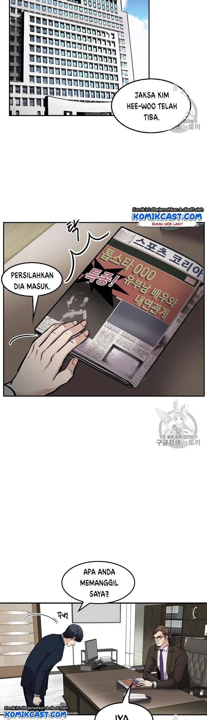 Again My Life chapter 70 halaman 33