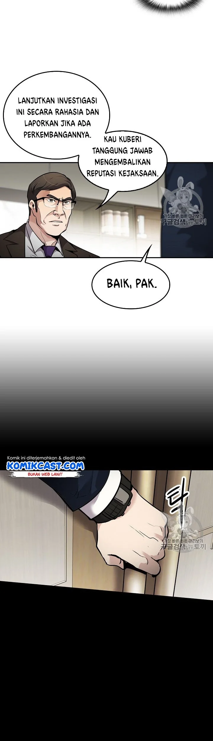 Again My Life chapter 70 halaman 37