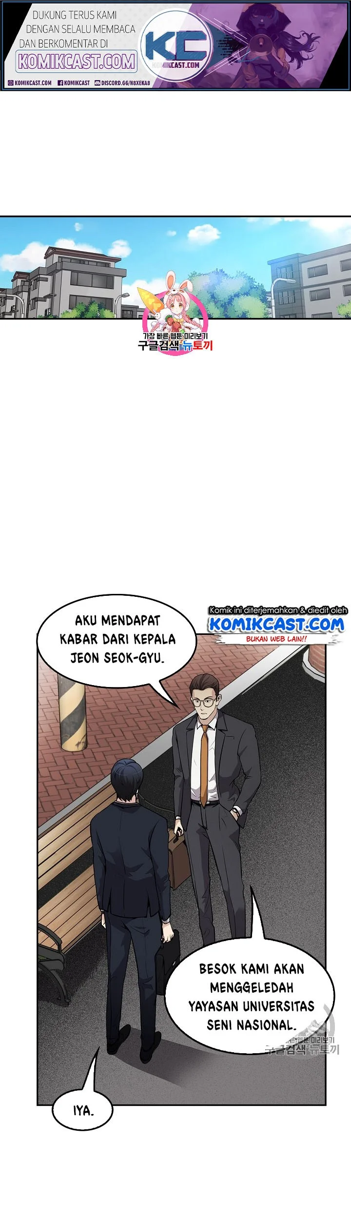 Again My Life Bab 71 halaman 1