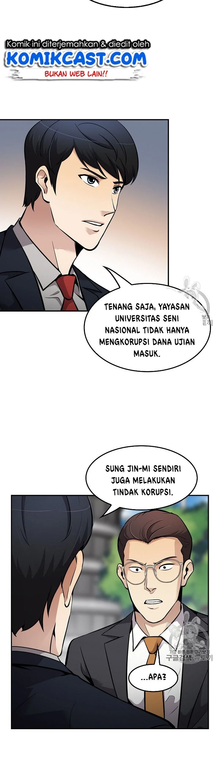 Again My Life Bab 71 halaman 4