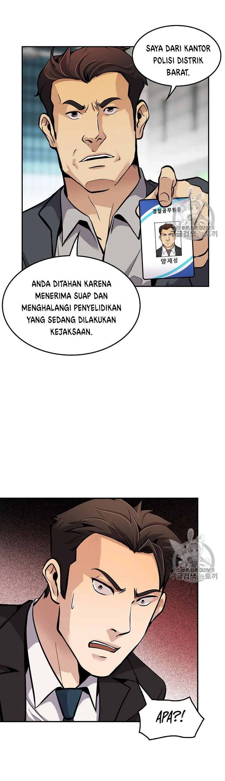 Again My Life Bab 71 halaman 26