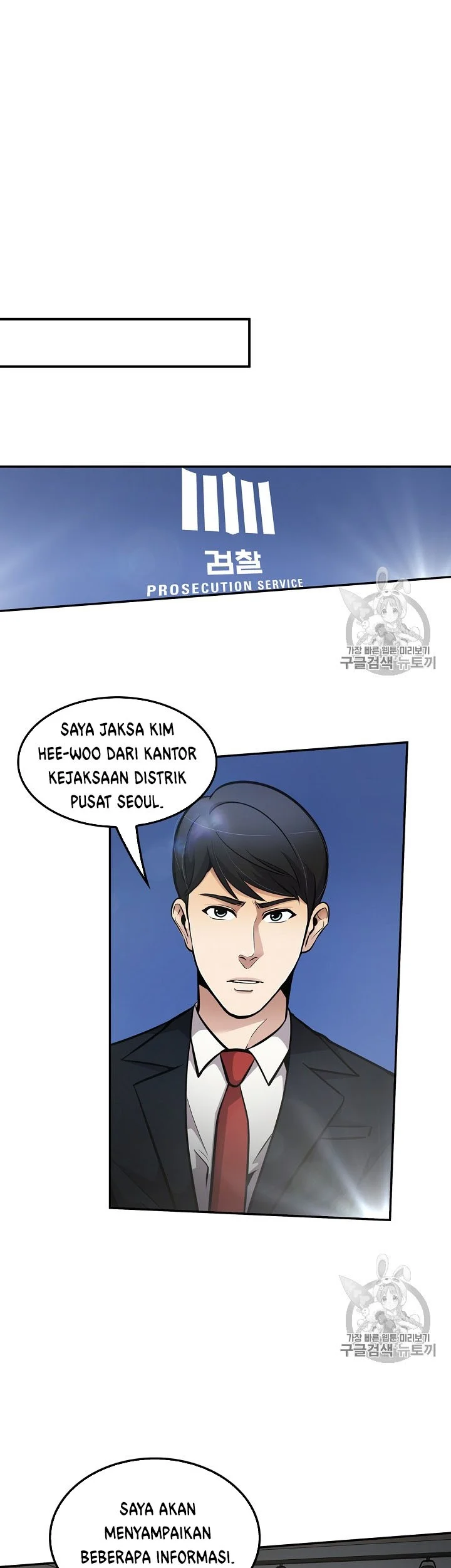 Again My Life Bab 71 halaman 43