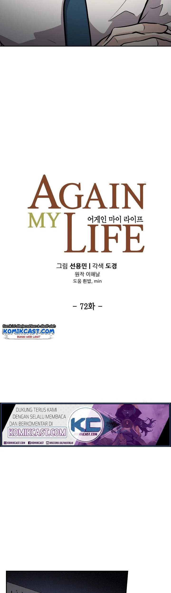 Again My Life Bab 72 halaman 17