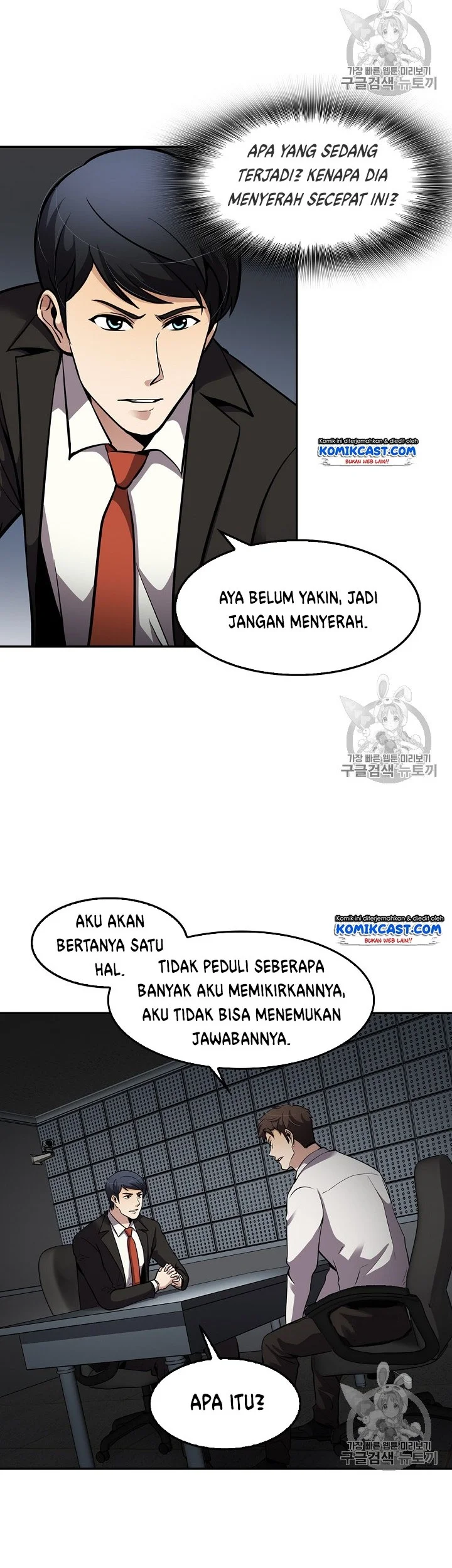 Again My Life Bab 72 halaman 29