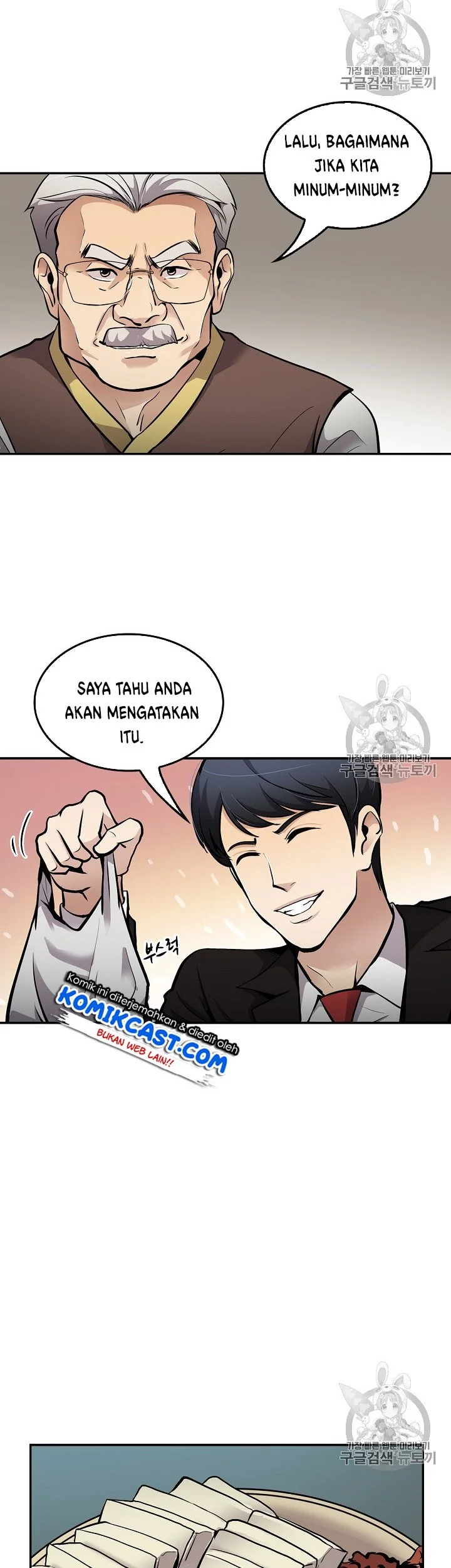 Again My Life Bab 73 halaman 14