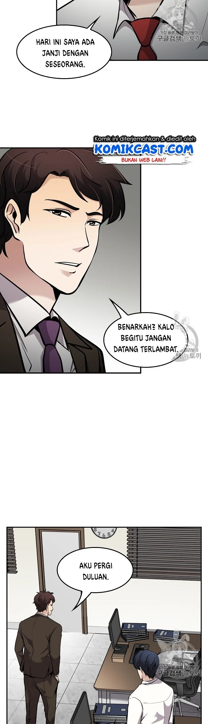 Again My Life Bab 73 halaman 24