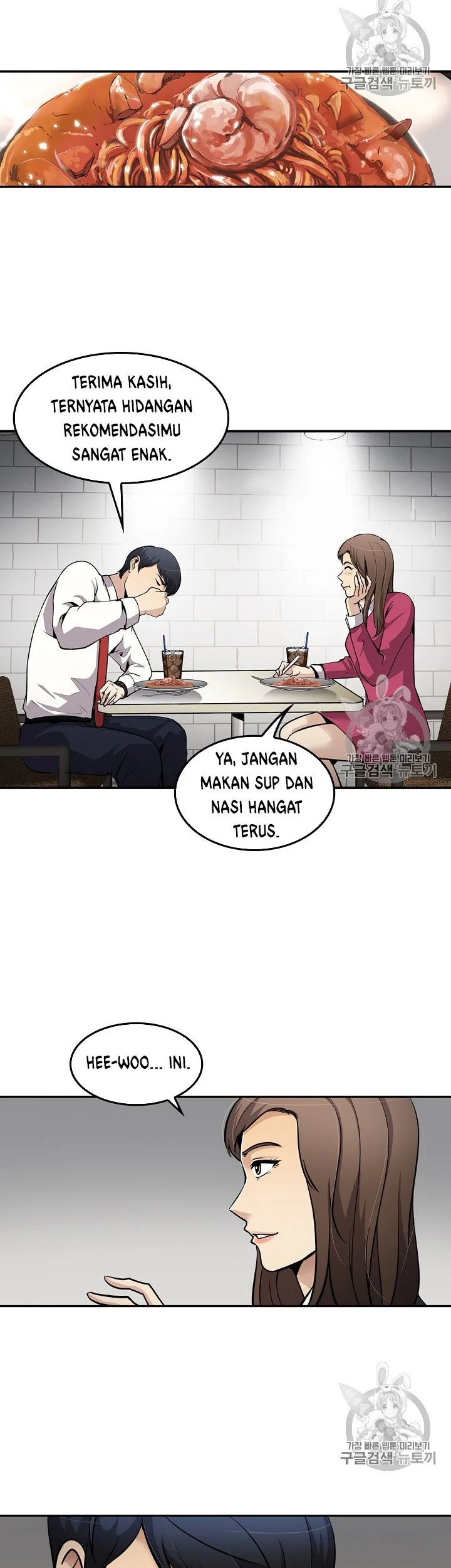 Again My Life Bab 73 halaman 29