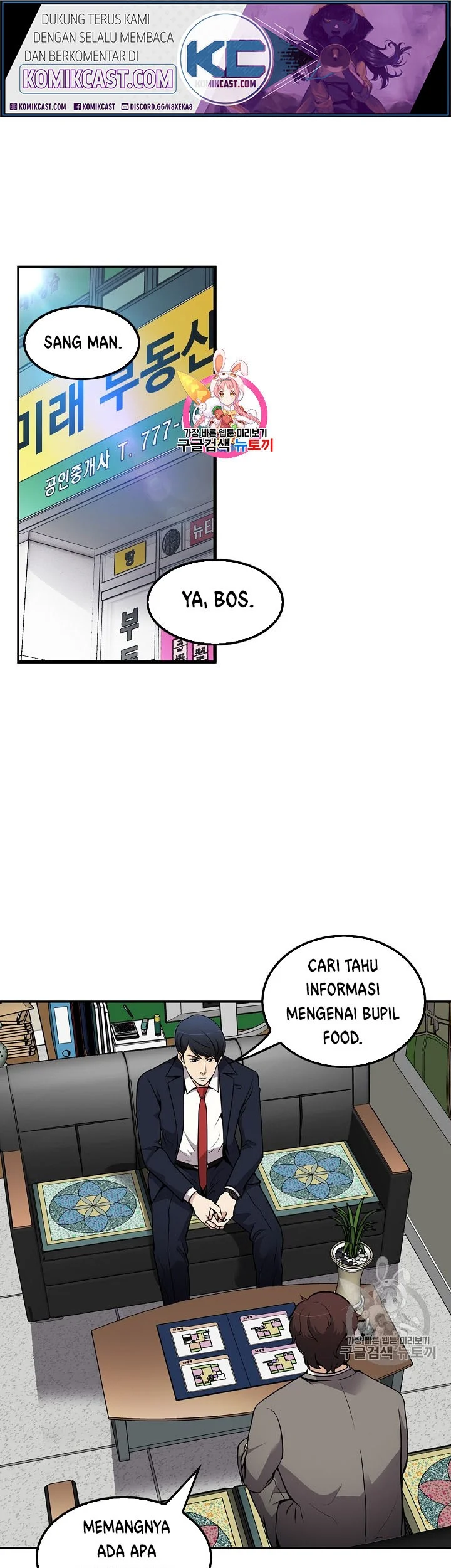 Again My Life chapter 74 halaman 1