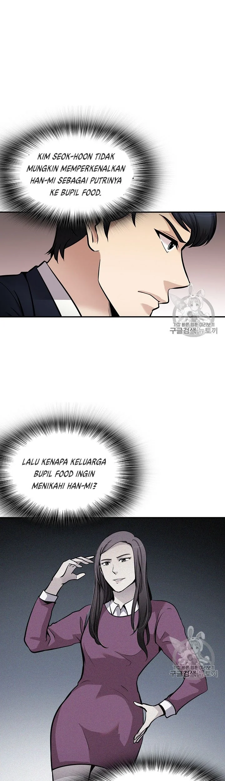 Again My Life chapter 74 halaman 6