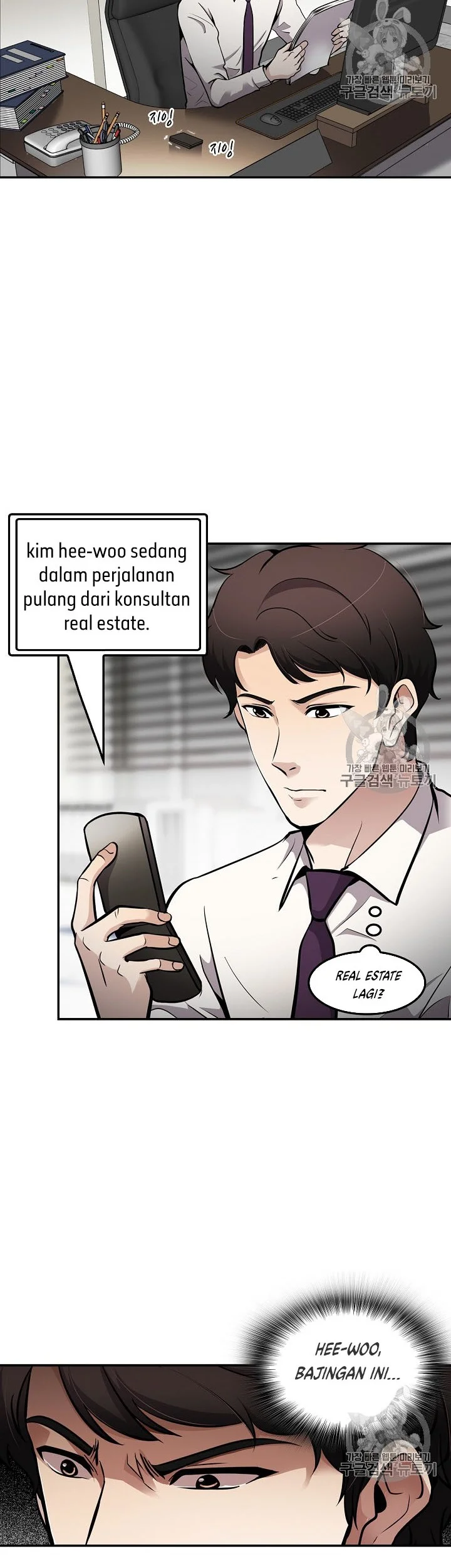 Again My Life chapter 74 halaman 9