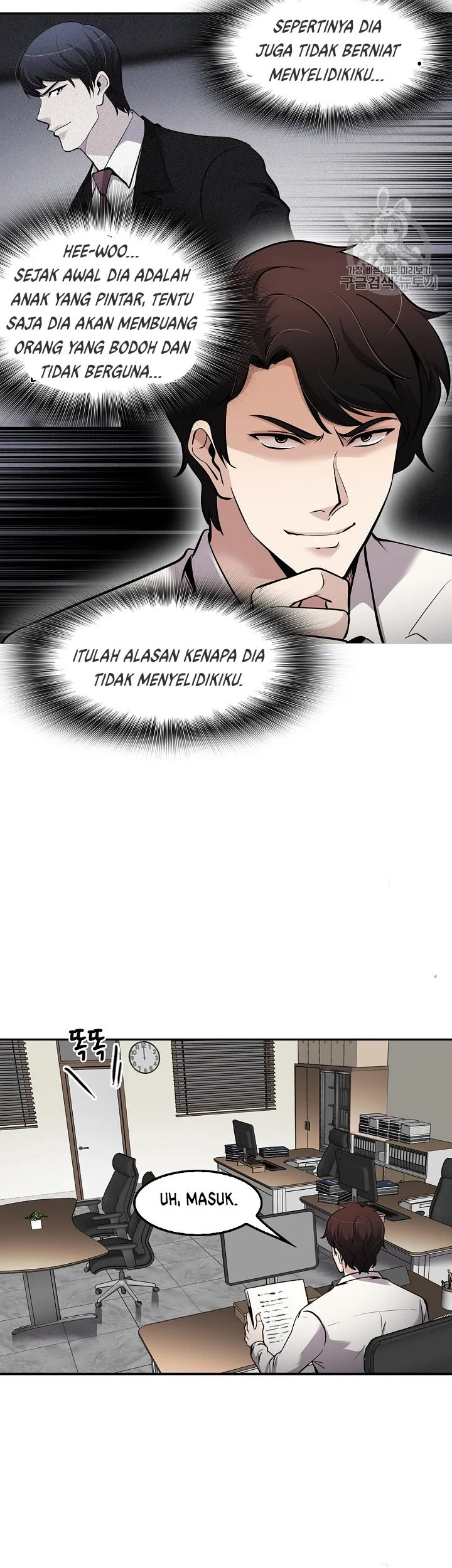 Again My Life chapter 74 halaman 13