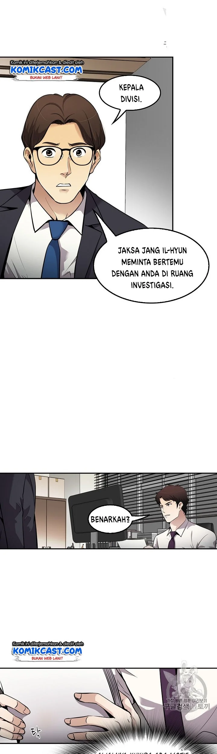 Again My Life chapter 74 halaman 14