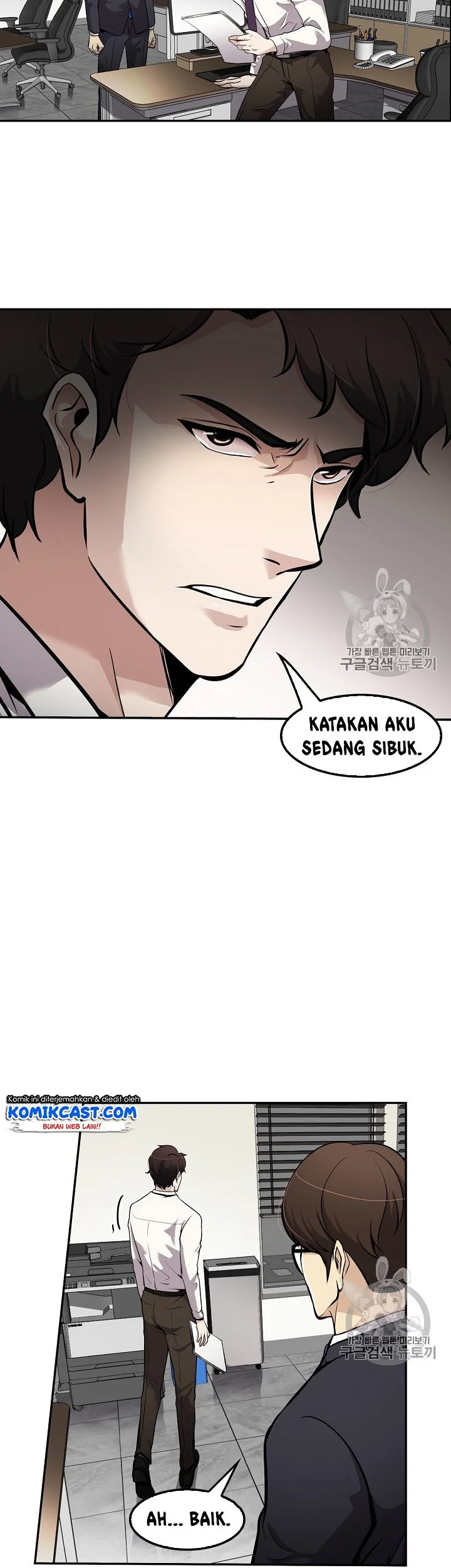 Again My Life chapter 74 halaman 16