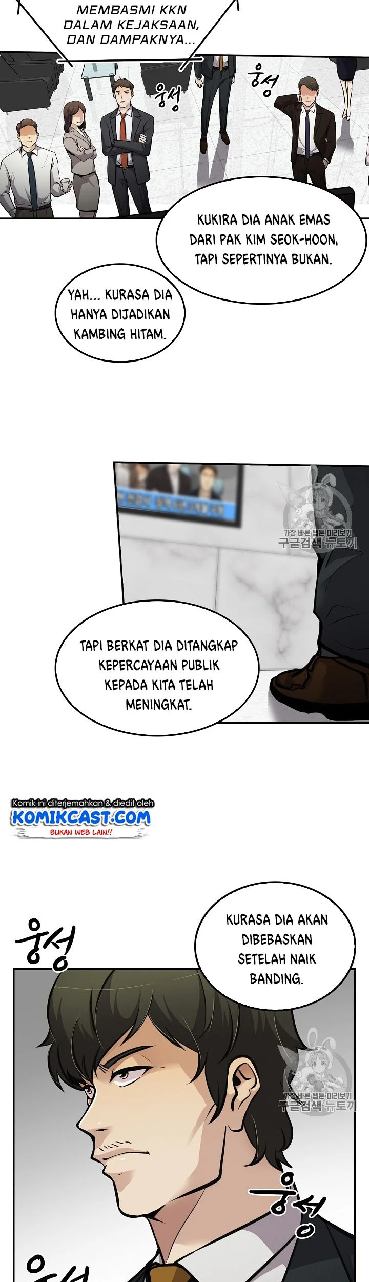 Again My Life chapter 74 halaman 21
