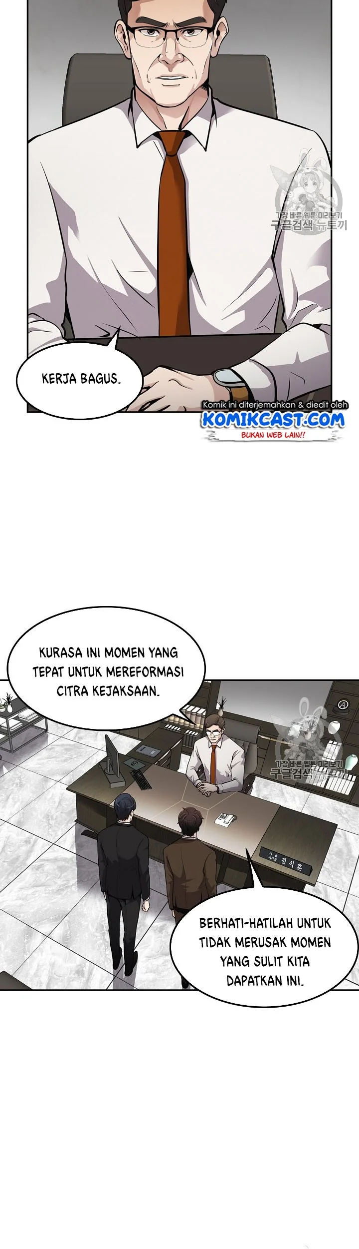 Again My Life chapter 74 halaman 23