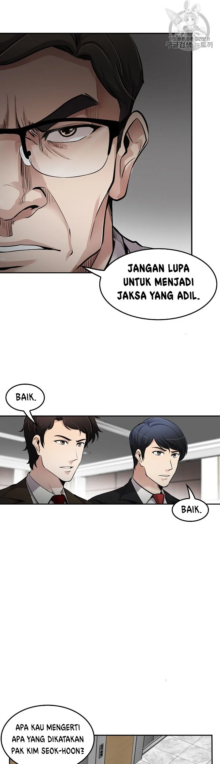 Again My Life chapter 74 halaman 24