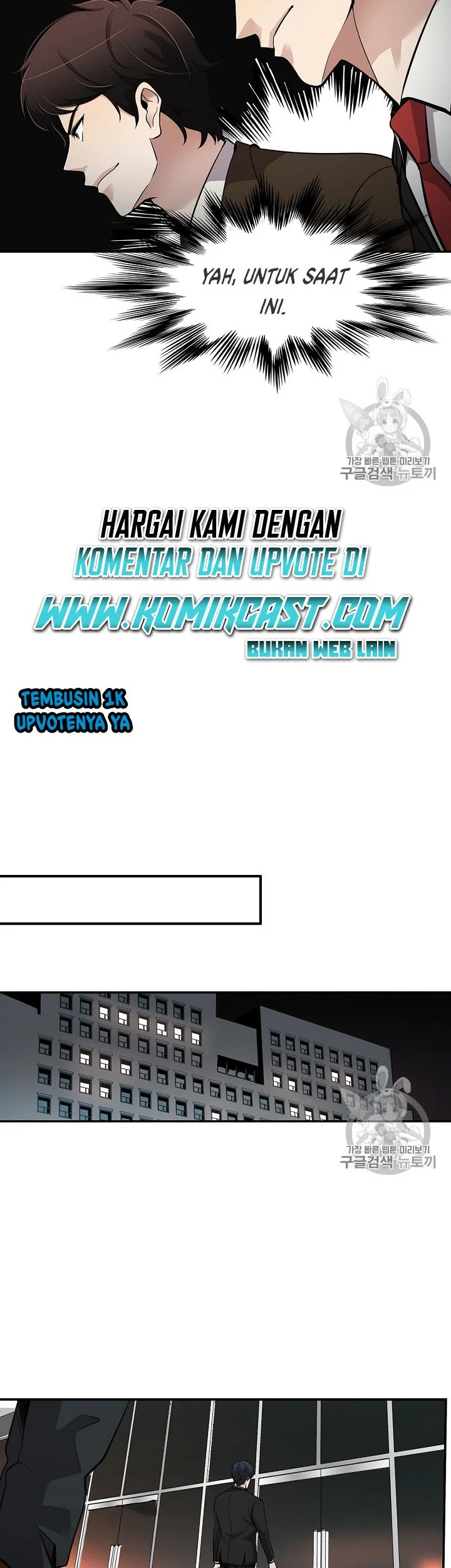 Again My Life chapter 74 halaman 27