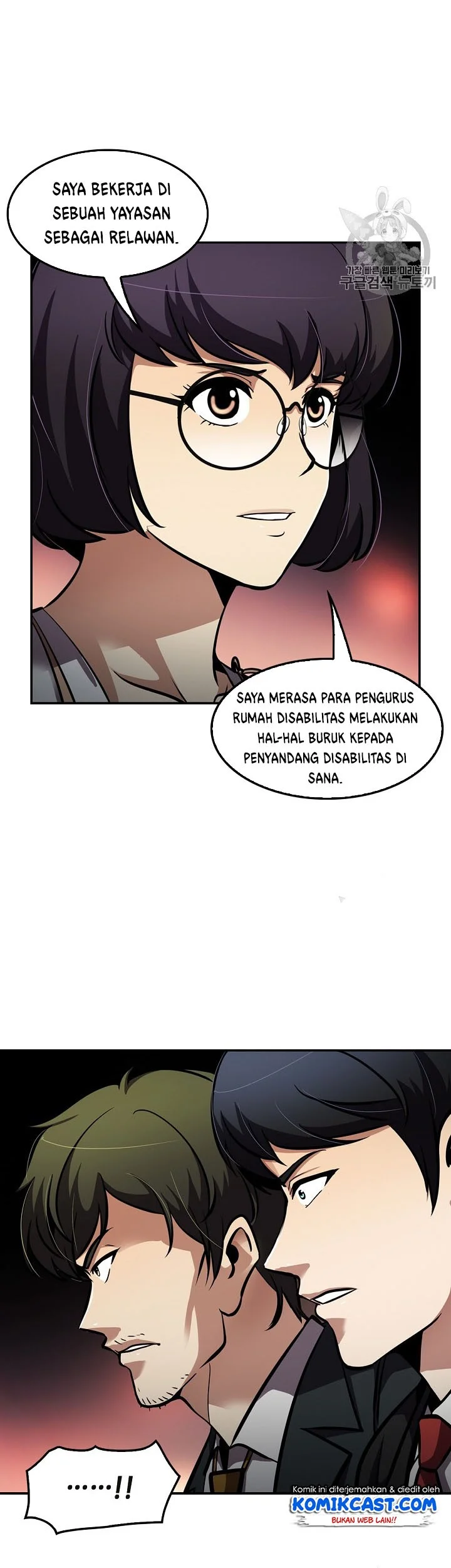 Again My Life chapter 74 halaman 33
