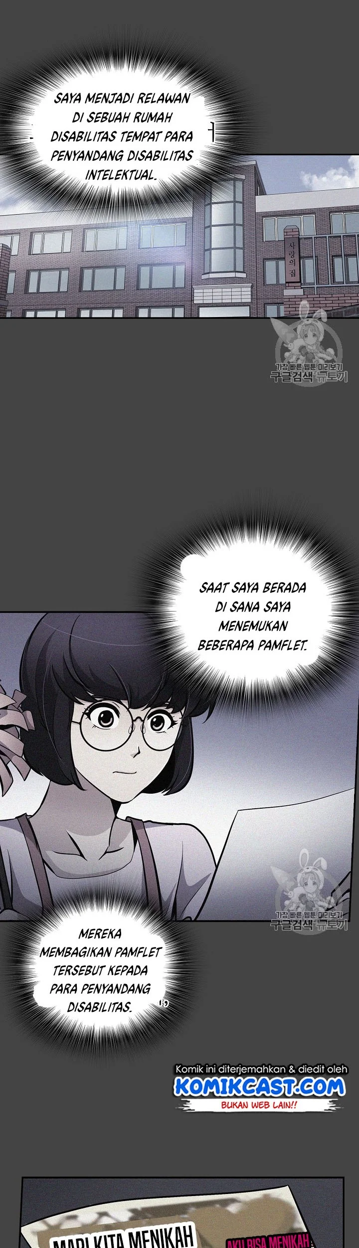 Again My Life chapter 74 halaman 37