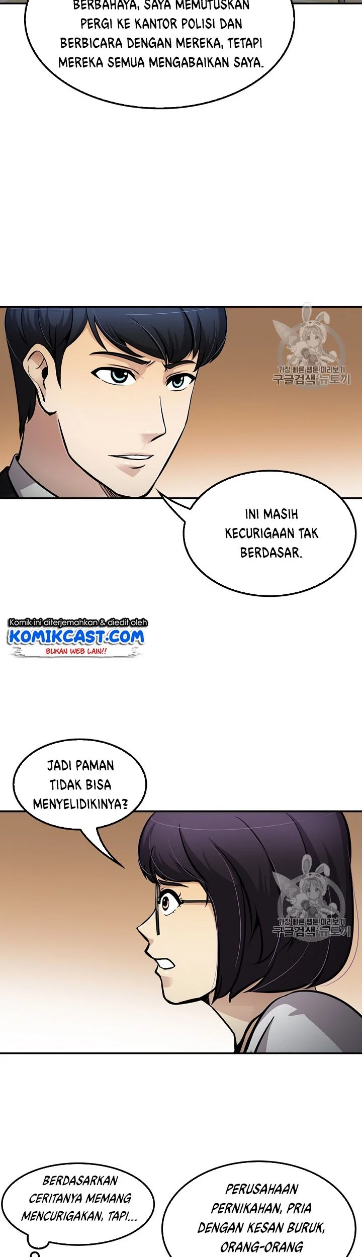 Again My Life chapter 74 halaman 42