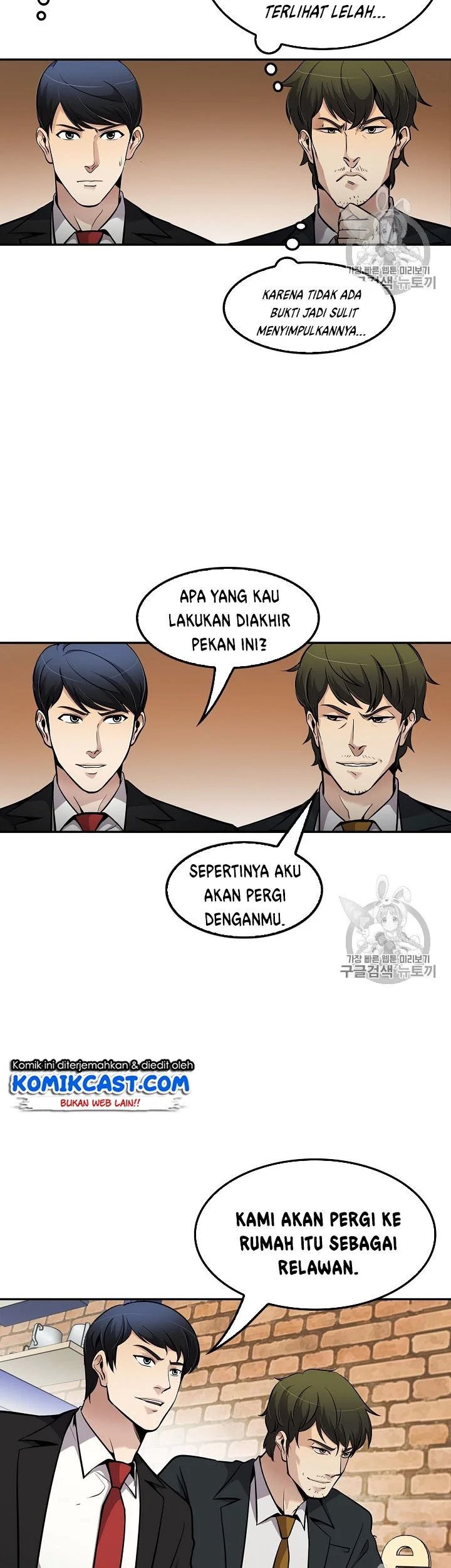 Again My Life chapter 74 halaman 43