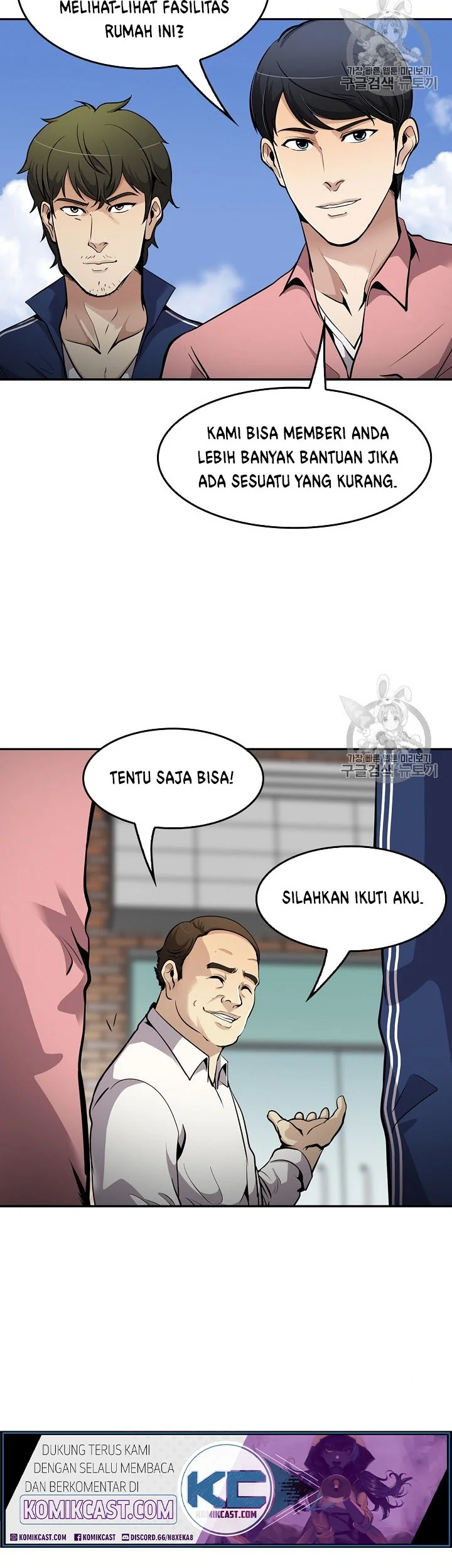 Again My Life Bab 75 halaman 4