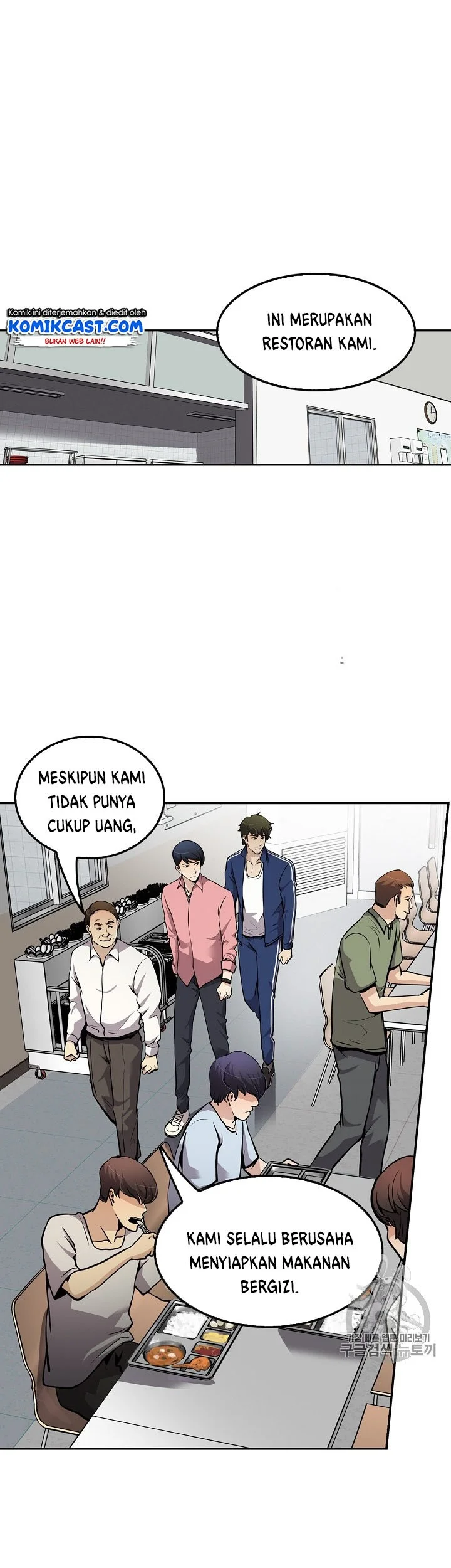 Again My Life Bab 75 halaman 6